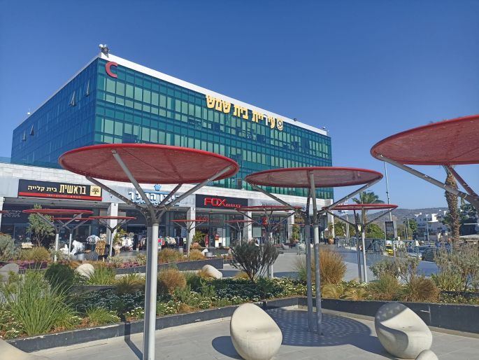 כיכר העירייה