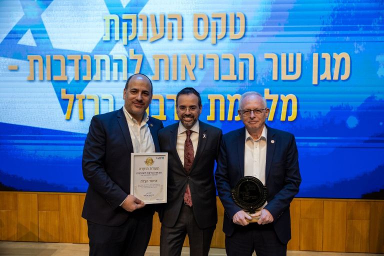 קרדיט צילום: איחוד הצלה