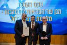 "מגן שר הבריאות להתנדבות" לשנת תשפ"ד-2024 -לאיחוד והצלה