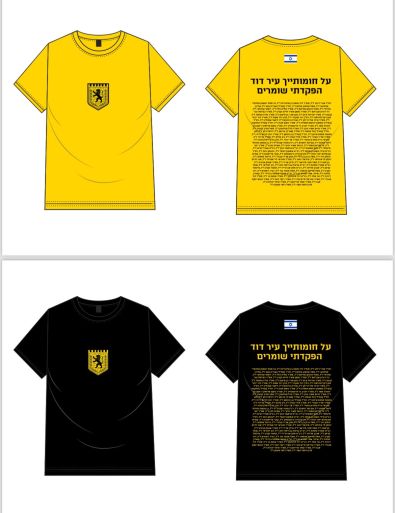אות כבוד