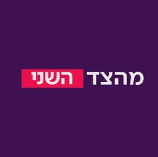 מהצד השני צילום לפי סעיף 27 א