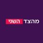 נבחרי מועצת העיר הביעו אי אמון בדוברות ונפתחו לחשוף פעילותם ישירות
