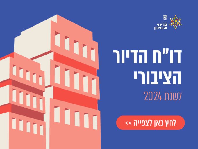 דוח עשיר בפרטים