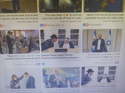 הפעלת הרשתות החברתיות של העירייה עולה הרבה כסף עם תפוקה מועטה