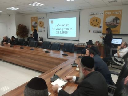 מכרז חדש בעירייה- מנהל ישיבות מועצת העיר
