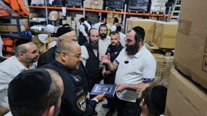 מפגש להעמקת ההיכרות בין המשטרה לארגון זק"א