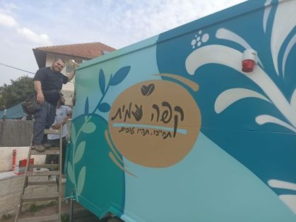 מערכת מצלמות הותקנה בעגלת הקפה של עמית