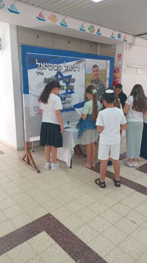 עמדת זיכרון