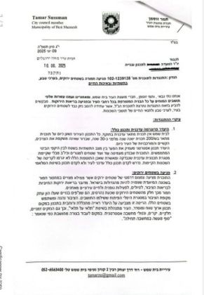 הוגש ערר בוועדה המחוזית נגד הכוונה לתכנית הבניה לשכונה ו