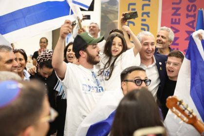 שנת עליה לישראל- 694 עולים הגיעו לבית שמש