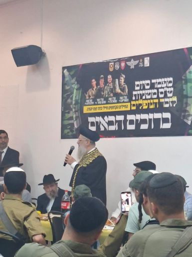כבוד וגאווה