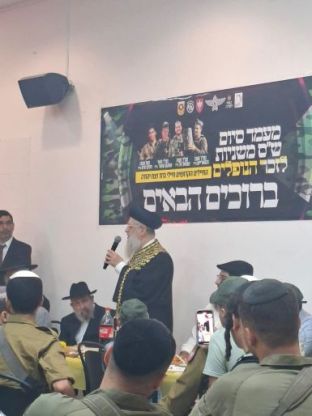 טכס מרגש במלאת השלושים לזכר חללי נצח יהודה ובתוכם סיום מסכת הש"ס.