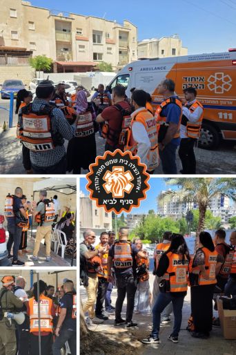 צילום: איחוד והצלה