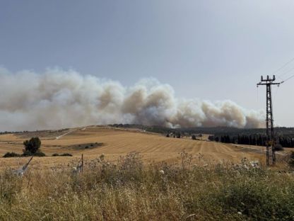 הישוב נווה שלום נדרש להתפנות