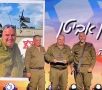 מצטיין יום העצמאות תשפה -אל"מ אורן אביטן