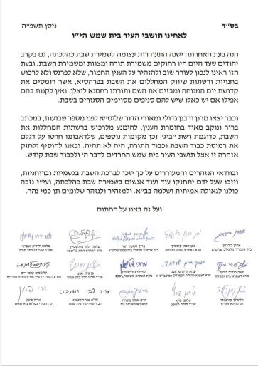 הכרוז