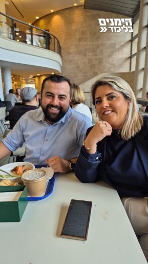 נקטלוב עם נילי אהרון נקטלוב עם נילי אהרון