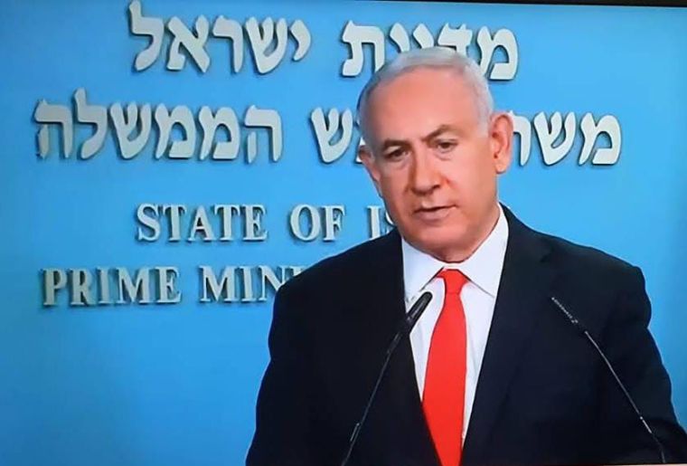 צילום מסך, ראש הממשלה