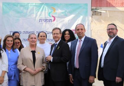 הרצוג ב'תפנית' בבית שמש: "זו הצלת נפשות אמיתית"