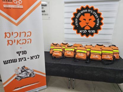 תוספת כוח משמעותית