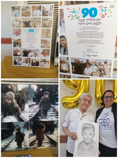 התמונה והתעודה לחיים התמונה והתעודה לחיים