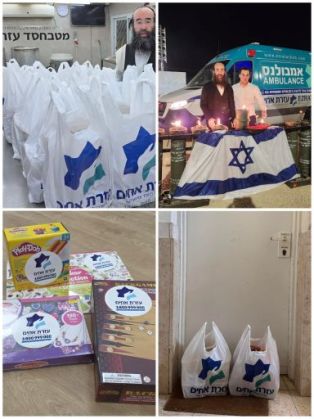 ב'עזרת אחים' מסכמים בסיפוק רב את הפעילות הענפה והברוכה ב'עזרת אחים' מסכמים בסיפוק רב את הפעילות הענפה והברוכה