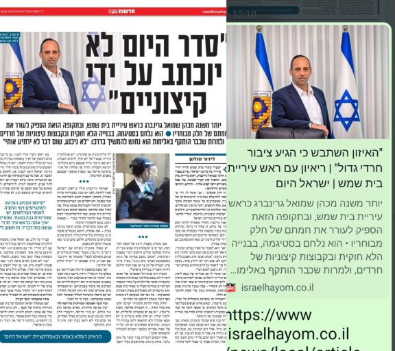 שתי כותרות
