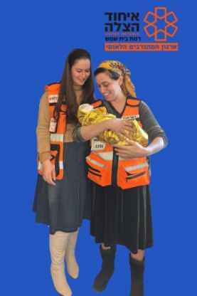 עוד לידה ביתית בסימן טוב והצלחה