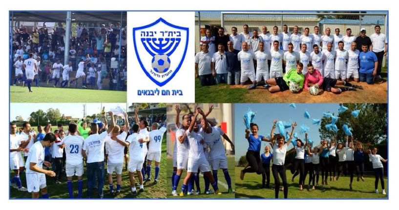 ביתר יבנה פייסבוק על פי סעיף 27 א לזכויות יוצרים