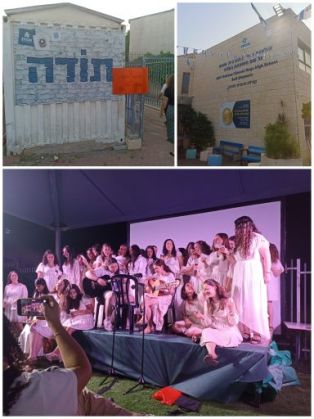 מחזור יט באולפנת נוגה המחזור האחרון של האולפנא בבית שמש