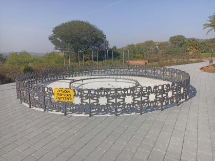 אסורה הכניסה למזרקה- איפה המים?