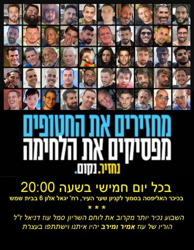 המודעה.