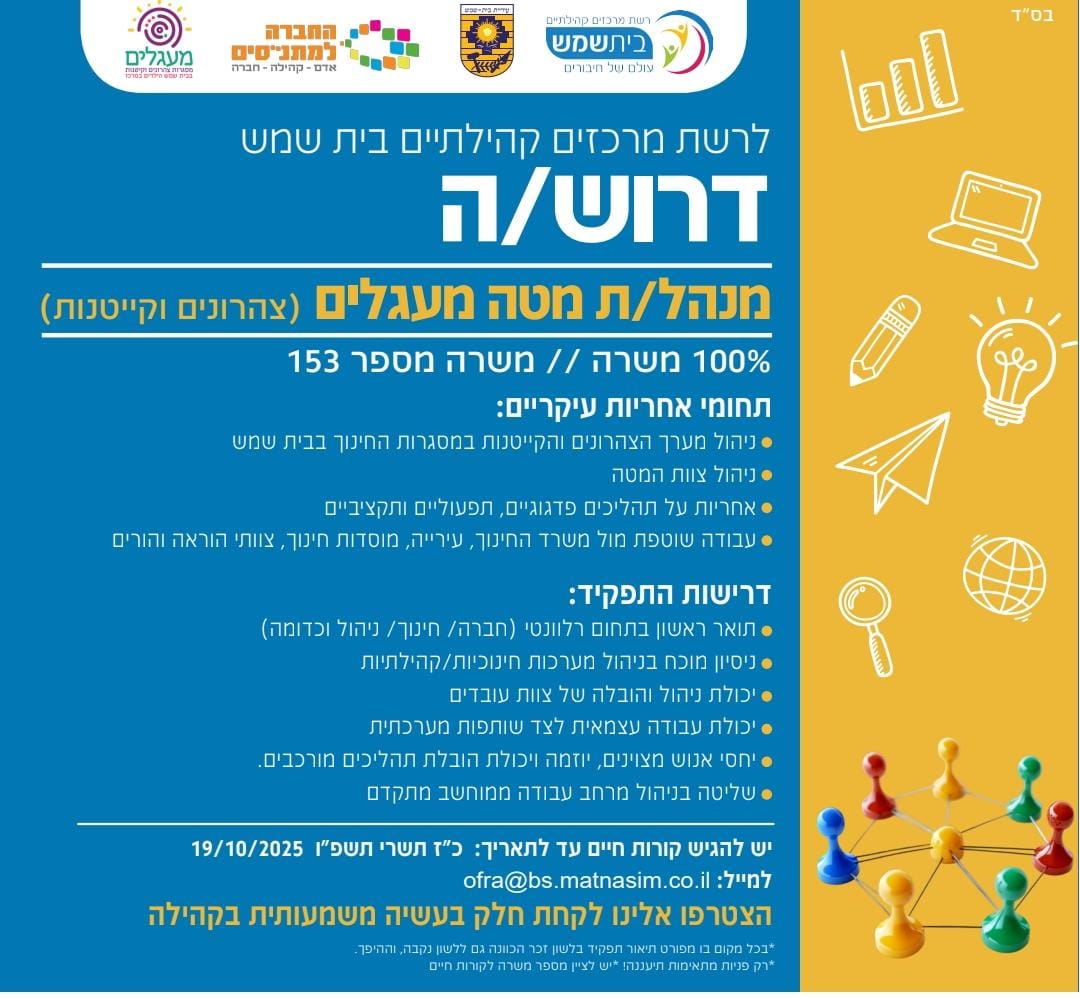דרוש מעגלים
