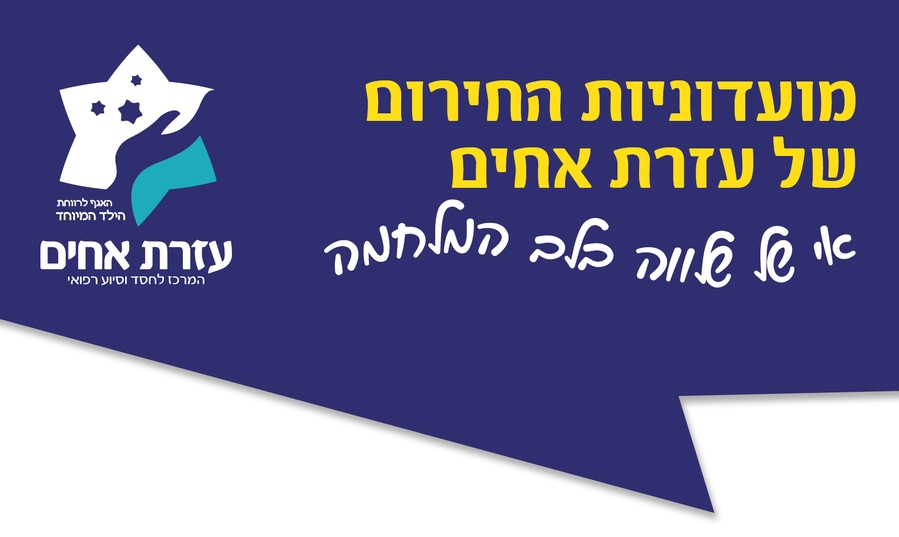 מועדוניות