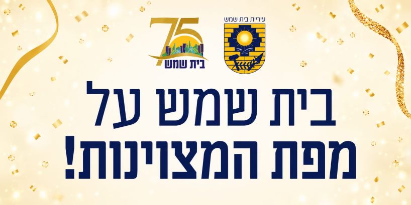 מפת המויינות