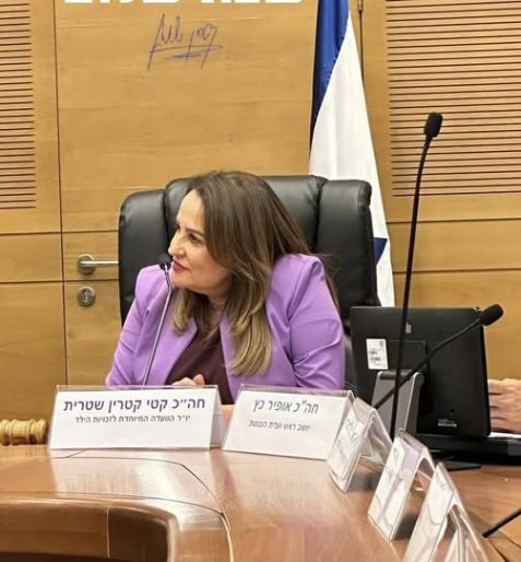 צילום פייסבוק של אחותה