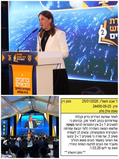 מתנת פרידה