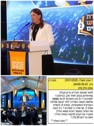 בניגוד להחלטת בית המשפט עדיין אין סמלי מוסד לגני קהילה שהועברו למסגרת הממחים.