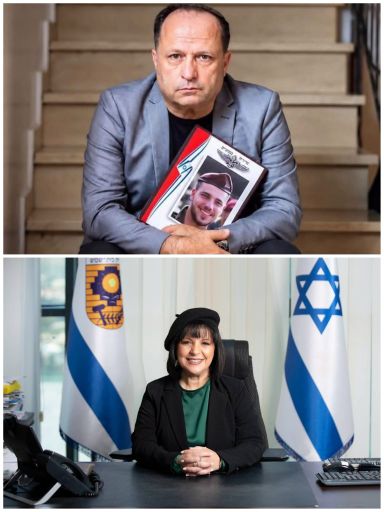 צילום לפי סעיף 27 א. בונצל ובלוך