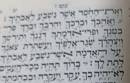 חטא העגל- תזכורת היסטורית שכולה מסר חינוכי יסודי שנועד ללוות את עם...