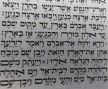 למי שיש ספק: לזרעך אתן את הארץ הזאת