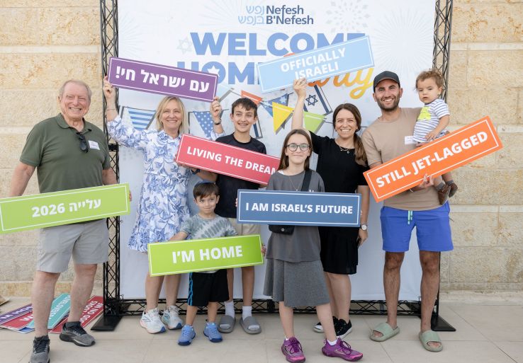 צילום: נועם גורפינקל צילום: נועם גורפינקל