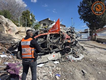 לא שוכחים: חברי איחוד הצלה התייצבו לכבד זכרה של חברתם היקרה
