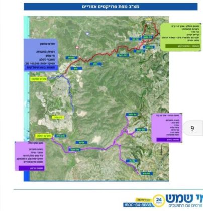 תאגיד מי שמש נותן שירותים גם לישובים בתחום הרשות הפלשתינאית