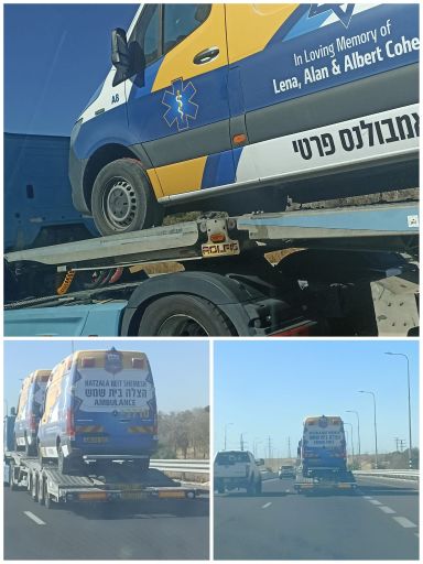 בדרך לבית שמש בדרך לבית שמש