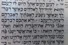 נפרדים משנת תשפ"ו, ולא איתכם לבדכם..... מי שנמצא ומי שעתיד להיות