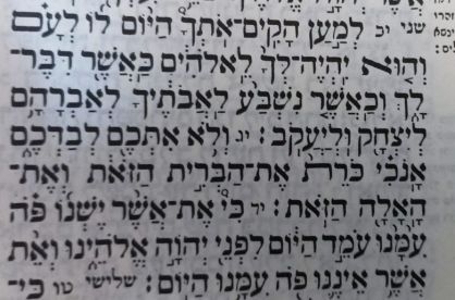 נפרדים משנת תשפ"ו, ולא איתכם לבדכם..... מי שנמצא ומי שעתיד להיות
