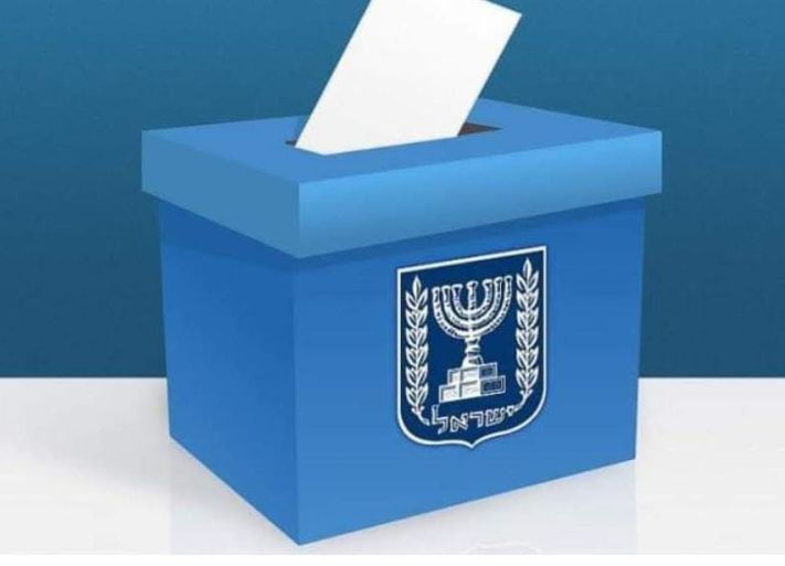 בחירות 2026