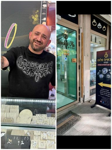 צילום אינסטגרם של החנות צילום אינסטגרם של החנות