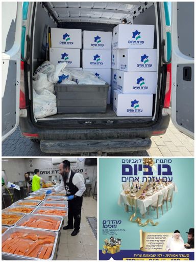 שמחת פורים שמחת פורים